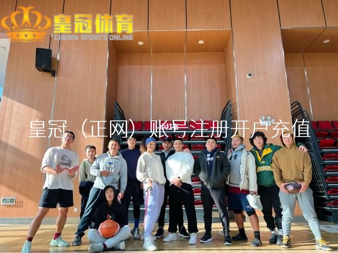皇冠龙虎斗博彩平台迷_棋谱归来吴清源杯第2轮:吴依铭负崔精